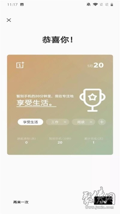 游戏空间app