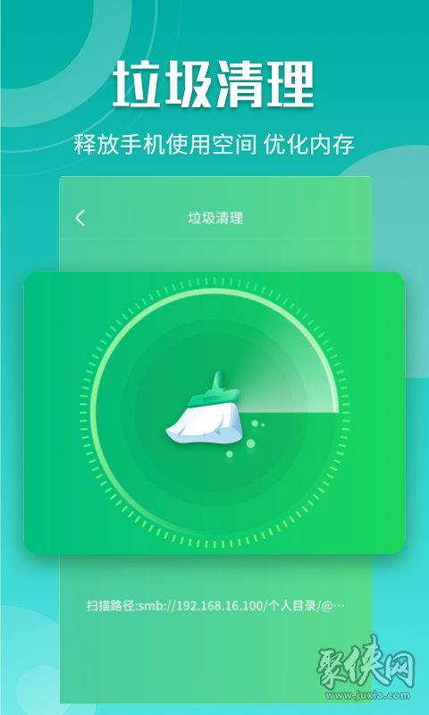 闪电5G快连