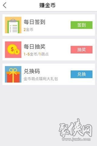 指尖18183手游禮包助手