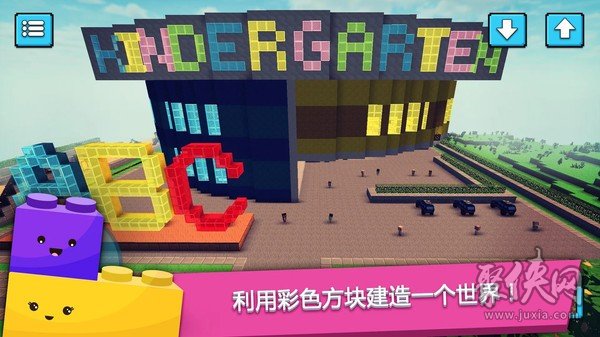 宝贝世界创造与建设