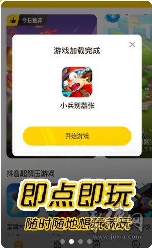 摸鱼鱼app