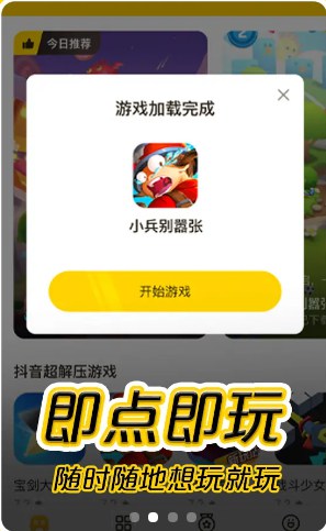 摸鱼鱼app截图