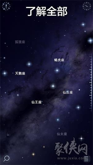 转转星空