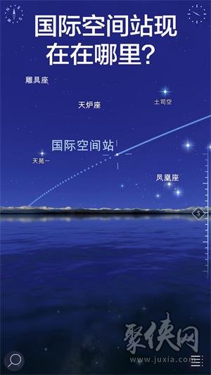 转转星空