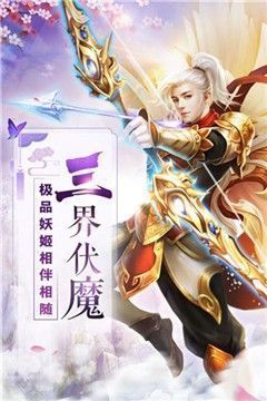 絕世魔尊地藏成魔截圖