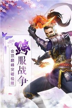 絕世魔尊地藏成魔截圖