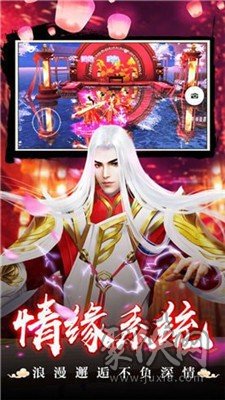 九转成魔红包版