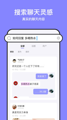 不方截图