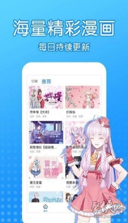 沐沐漫画免费