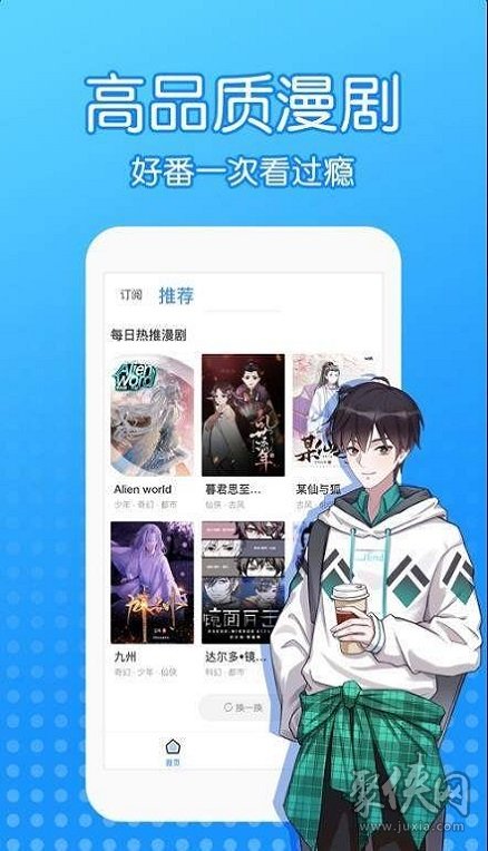 沐沐漫画免费