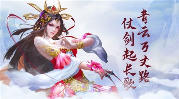 萬魔戮神截圖