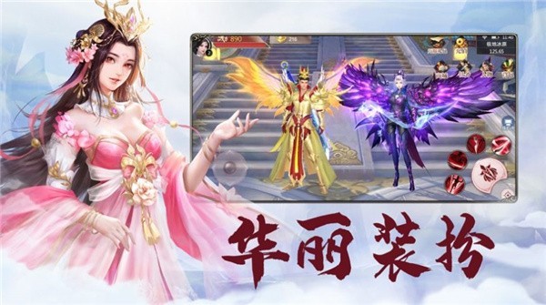 萬魔戮神截圖