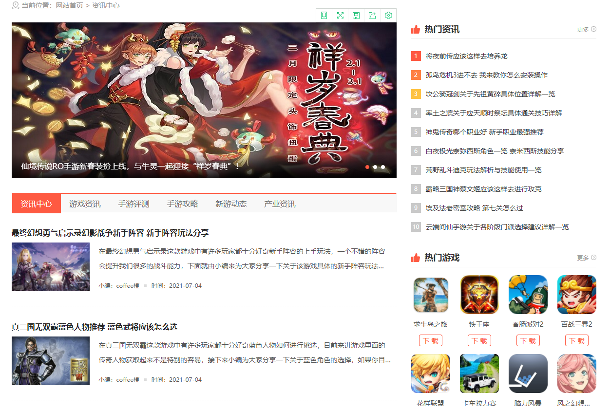 武汉冷冬咚旗下左边下载、52下载正式加入玩家“大家庭”