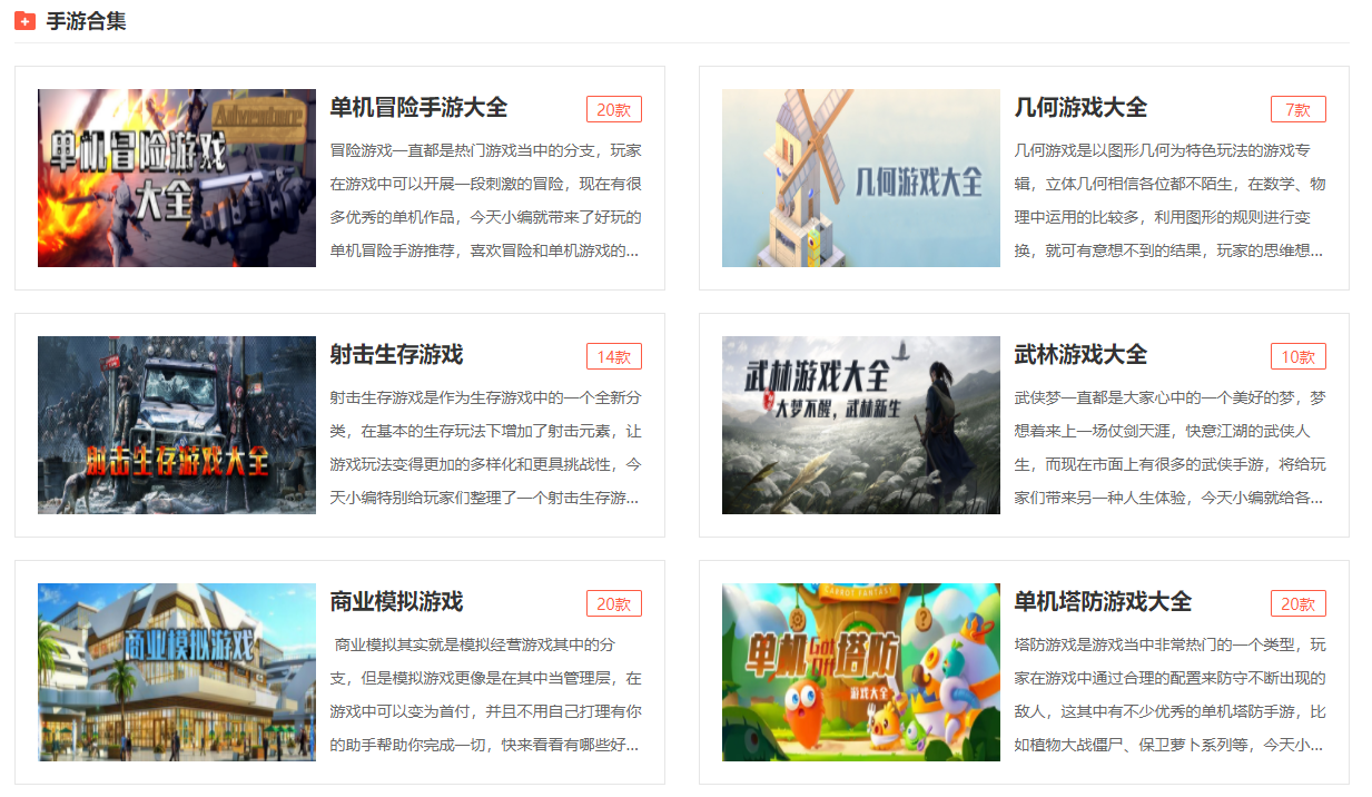 武汉冷冬咚旗下左边下载、52下载正式加入玩家“大家庭”