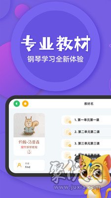 毛毛Ai陪练