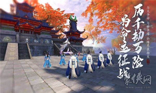 仙魔道天下无双