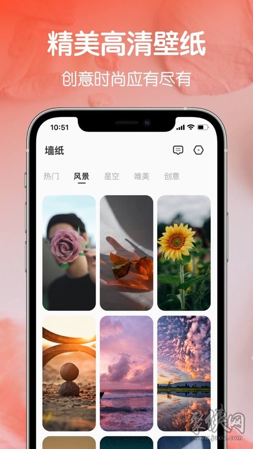 桌面主题Colorful Widget