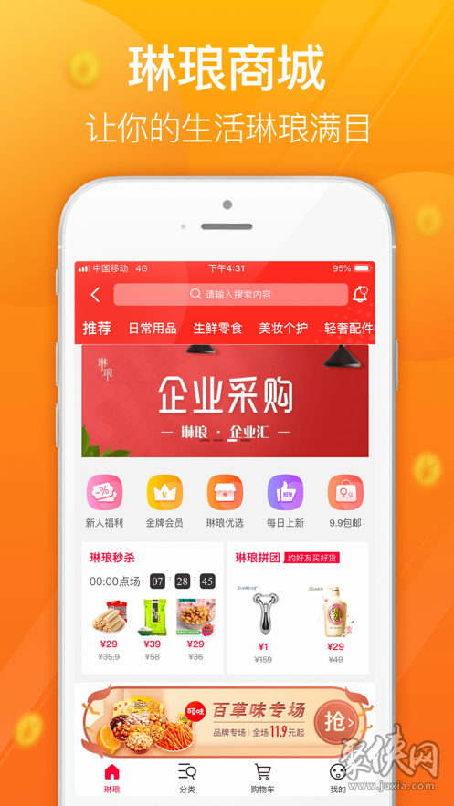 达飞云贷app