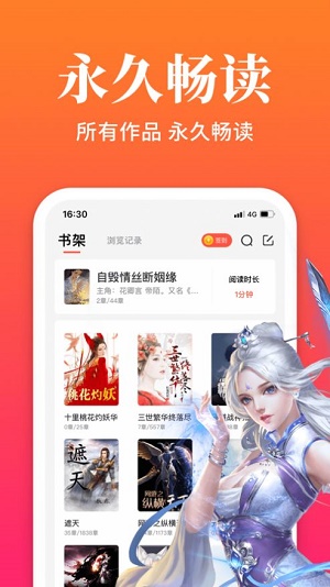 大美书网手机版截图