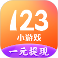 123小游戏