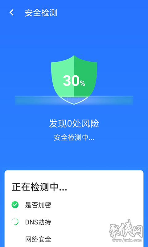 统一极速wifi