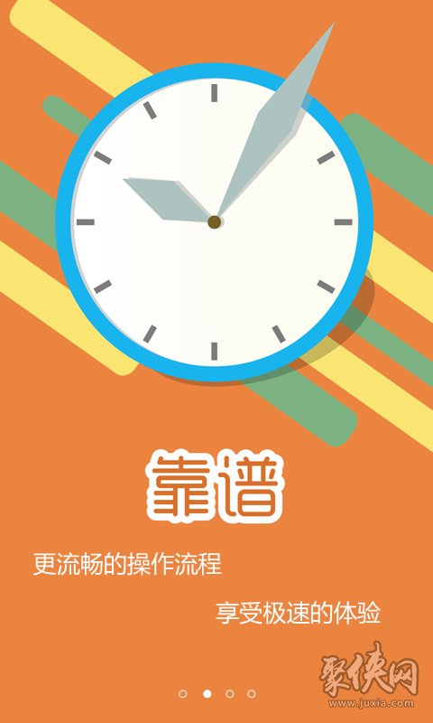 番茄贷款app