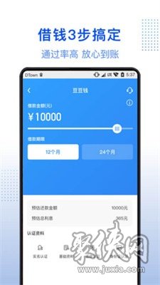 小白优卡app