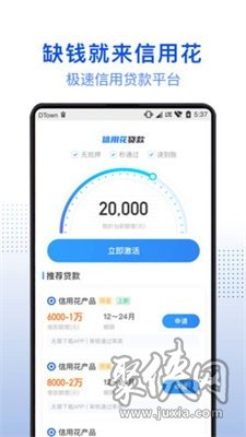 小白优卡app