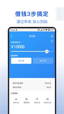 小白优卡app截图