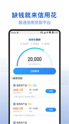 小白优卡app截图