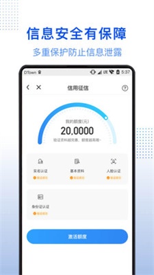 小白优卡app截图