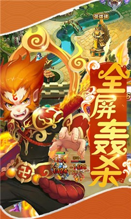 末世魔尊截圖