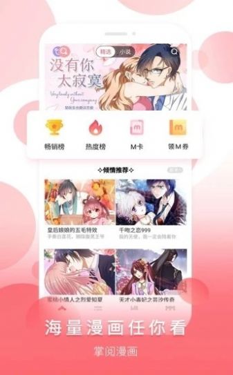 proumb站最新截图