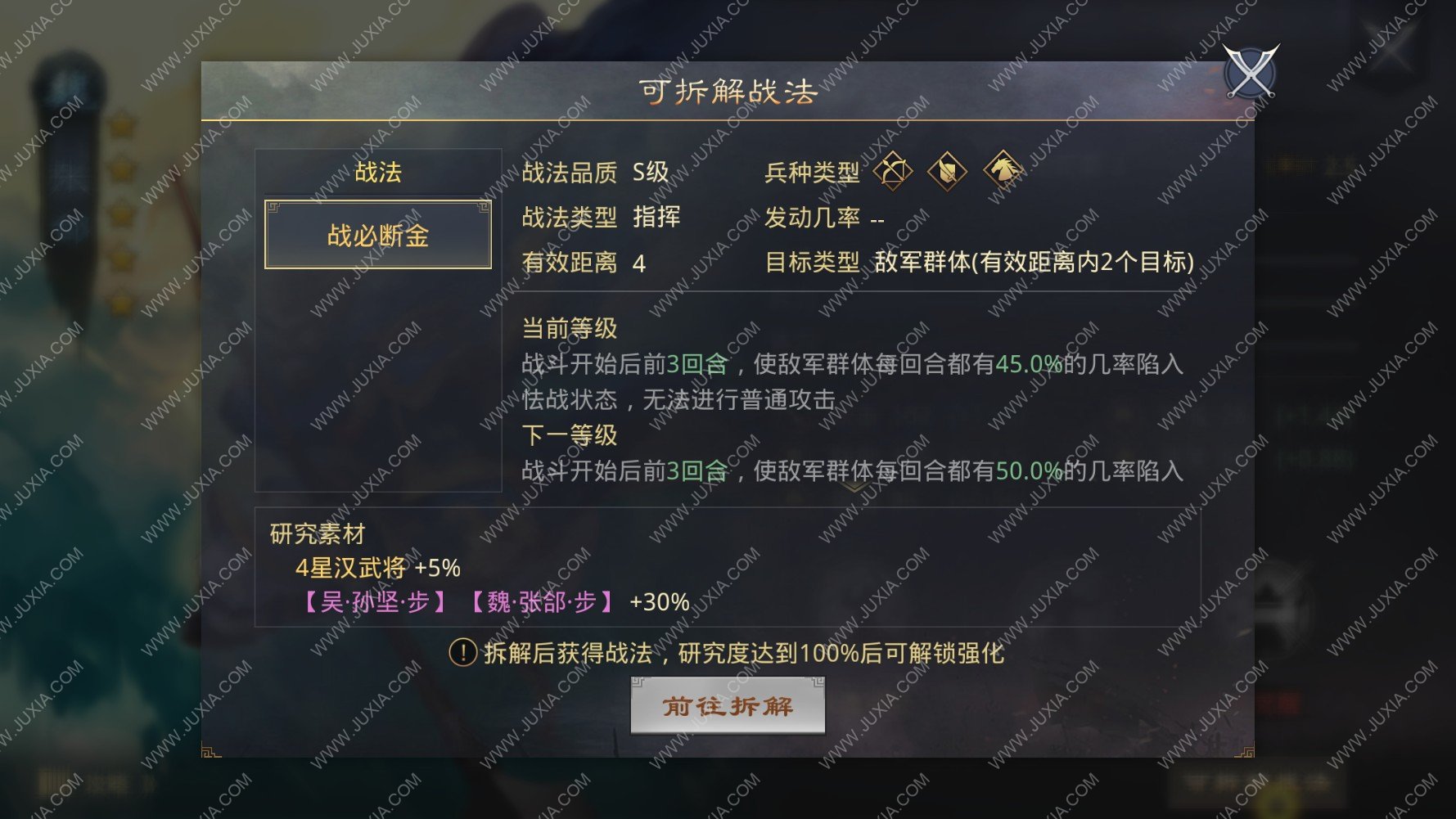 率土之濱張郃值得培養(yǎng)嗎 率土之濱張郃怎么配將