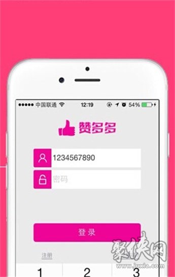 贊多多app