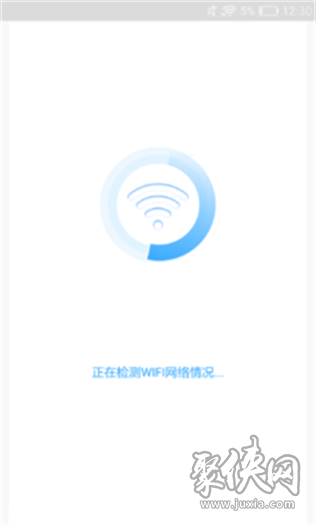 随行WIFI精灵