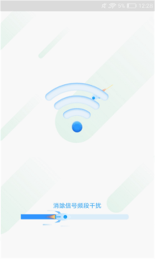 随行WIFI精灵截图