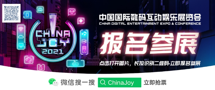北京聚力维度携虚拟数字人引擎：赛博演猿 亮相2021ChinaJoyBTOB，开启数字化新时代