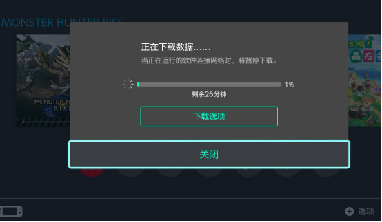 NS游戲下載慢怎么辦 NS下載提速解決辦法