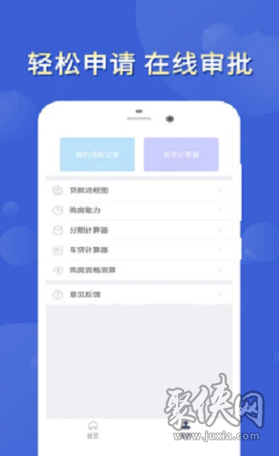 爱你花花app