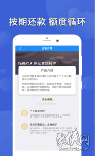 爱你花花app