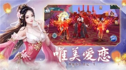 女武神之劍截圖