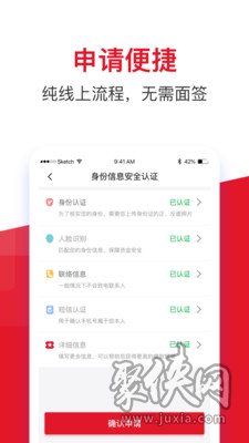 购满分期借款大王app