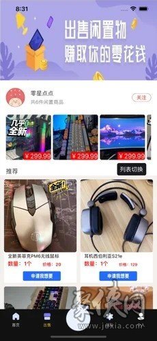 悦运游趣