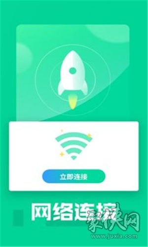 万能WiFi专家