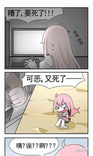 漫画菌韩国动漫截图