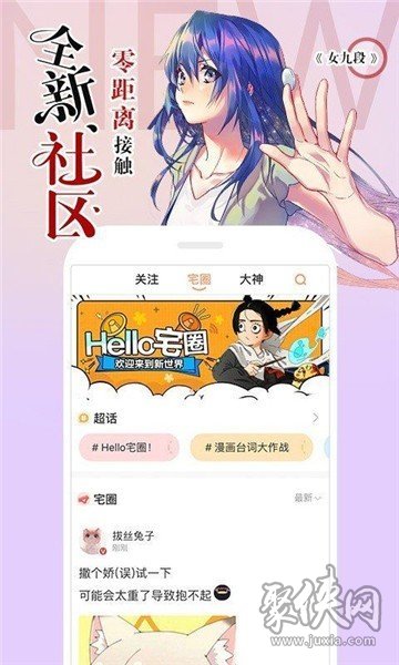 nyahentai韩国漫画