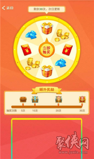 2048合成大果冻最新版