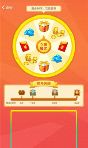 2048合成大果凍最新版截圖