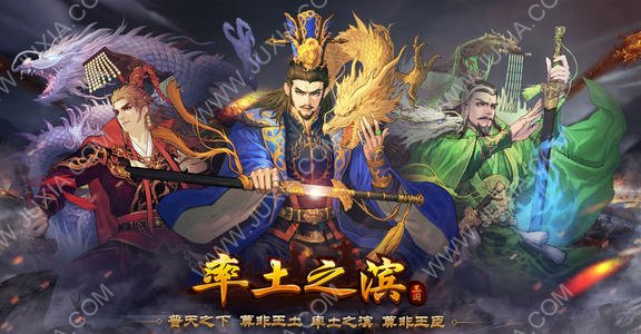 全率土類SLG游戲鑒賞 勝于廟算之堂的三國志戰(zhàn)略版